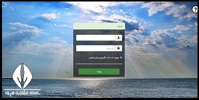 نحوه دریافت کارنامه آنلاین مدارس